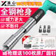 準(zhǔn)心迷你消音吊頂神器炮釘槍打釘線槽水電工木工裝修鋼釘搶手動工具 [五檔調(diào)威]射釘槍全套套裝