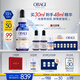 歐邦琪第二代VC緊致修護(hù)精華藍(lán)瓶左旋VC 15% 30ml