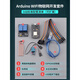 DZQJ ESP8266 WIFI物聯(lián)網(wǎng)開發(fā)板套件  arduin ESP32 智能語(yǔ)音實(shí)驗(yàn) ESp8266物聯(lián)網(wǎng)套件（b站推薦教程包教會(huì)）