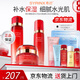 希蕓套裝新水漾護膚化妝品保濕柔膚洗面奶水乳霜精華液套裝自艦旗店營 柔膚系列【水+乳+霜】