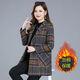 蘭威費雷格子外套秋冬加厚高檔外套50女中長(cháng)款呢子大衣 一號色（加棉冬季） 3XL （建議125-140斤）