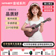 曼爾樂(lè )器尤克里里初學(xué)者入門(mén)單板23寸初學(xué)小吉他兒童成人烏克麗麗