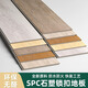 禮沃spc鎖扣地板卡扣式石塑地板商用酒店防水耐磨加厚家用無(wú)醛環(huán)保 8303/厚3.3mm【1平方】