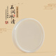 鈺銓龍門 玉潤(rùn)冰清蓋置壺承 德化傳統(tǒng)中國(guó)白瓷蓋碗茶壺實(shí)心蓋托高端茶杯墊 玉潤(rùn)冰清蓋置壺承