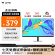 KTC 24.5英寸 FHD 100Hz IPS高清屏 愛眼低藍光可壁掛廣色域HDMI+VGA 辦公輕電競顯示器國家補貼H25B7