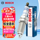 博世（BOSCH）標(biāo)準(zhǔn)型火花塞6664四支三菱ASX勁炫翼神風(fēng)迪思風(fēng)神景逸X5/S500/SX6