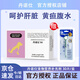 丹諾仕護(hù)肝片貓咪狗狗改善黃疸傳腹水肝炎保肝丹諾士貓咪護(hù)肝片 250mg*30粒/盒