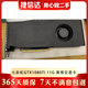英偉達(dá)GTX1080Ti titanX Pascal帕斯卡TITANXP 2080 二手顯卡 9成新 七彩虹GTX1080TI 11G 黑悟空顯卡