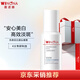 薇諾娜（WINONA）光透皙白淡斑精華液30ml補水美白保濕改善暗沉護膚品七夕