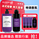 CLINSIS法國clinsis珂萊詩香氛身體乳女士持久留香保濕滋潤膚乳韋雪同款 【琥珀烏木系列】身體乳+沐浴露