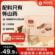 1號會員店One's Member 鐵棍山藥粉15g*21條 零添加純懷山藥健脾養(yǎng)胃
