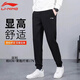 李寧（LI-NING）束腳運(yùn)動(dòng)褲男子運(yùn)動(dòng)時(shí)尚衛(wèi)褲休閑百搭收口舒適長(zhǎng)褲子男