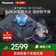 松下（Panasonic）天燃氣灶家用廚房嵌入式大火力雙灶智能節能C27Y猛火灶雙灶臺灶具C27A燃氣爐灶爐具多眼灶灶頭 熱效率63%【GE-C27AGK】5kw
