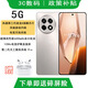 OPPO一加Ace5  驍龍8旗艦芯 風(fēng)馳游戲內(nèi)核 天宮散熱 6400mAh冰川電池 oppo游戲AI智能5G手機(jī) 引力鈦 12GB+256GB 套裝版【贈(zèng)碎屏險(xiǎn)+365天店鋪延保】