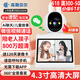 高斯貝爾雙向視頻通話攝像頭家用室內(nèi)監(jiān)控器360度全景可語(yǔ)音對(duì)話手機(jī)遠(yuǎn)程旋轉(zhuǎn)監(jiān)控老人無(wú)線高清屏幕看家王 微信WIFI4.3寸超大屏+800萬(wàn)高清+128G