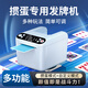 牧和摜蛋專(zhuān)用發(fā)牌機(jī)智能三牌倉(cāng)撲克牌德州撲克發(fā)牌器多玩法可調(diào) MH063