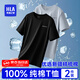海瀾之家（HLA）純棉t恤男100%純棉短袖夏季圓領(lǐng)全棉汗衫透氣基礎(chǔ)打底老頭衫2件裝 【100%純棉】黑色+淺麻灰 XL 175/100(建議115-135斤)