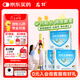 【3盒裝】龍牡壯骨顆粒5g*30袋 葡萄糖酸鈣 乳酸鈣 含維生素d 寶寶健脾胃 促消化  多虛汗 睡眠差 7-14歲鈣