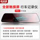 鐵將軍2025新款觸屏行車記錄儀超清雙錄循環(huán)電子狗測速一體 單鏡頭【車前錄制】 超清全新觸摸屏-無內(nèi)存卡