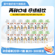 蒙牛（MENGNIU）每日鮮酪低溫酸奶生鮮風(fēng)味發(fā)酵乳 原味100g+牛油果味100g共12杯