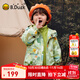 B.Duck小黃鴨童裝男童外套三合一兒童三防2025秋冬新款女童戶(hù)外兩件套 【三防外套+暖絨內膽】淺草綠 120 cm