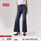 Levi's【商場同款】李維斯25年春夏新款女士高腰微喇牛仔褲A7503 深藍色 26 (30)