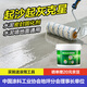 嘉寶莉（CARPOLY）水泥地面固化劑 地固防起灰 混凝土密封固沙劑 界面劑 罩面漆5kg