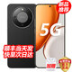 華為手機華為mate70 pro選擇】X70 十面抗摔 8300mAh電池雙80W超級快充 支持NFC紅外 護眼屏AI手機 12G+512GB 幻夜黑 官方標配【180天只換不修+3年質(zhì)保+碎屏險】