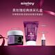 希思黎（Sisley）黑玫瑰面霜50ml+面膜60ml抗皺緊致提亮急救護(hù)膚品中秋禮盒禮物