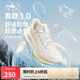 李寧吾躍3.0丨跑步鞋女鞋2025新款網(wǎng)面透氣舒適體測(cè)運(yùn)動(dòng)鞋ARSV024