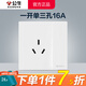 公牛（BULL）暮雪白色暗裝開關插座磨砂啞光 86型墻壁面板無邊框無痕G39奶油風 一開三孔16A（空調熱水器帶控制 官方大板簡約全屋裝修套餐