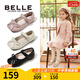 百麗（Belle）童鞋女童黑皮鞋小童學(xué)步鞋幼童寶寶鞋春秋兒童時(shí)尚單鞋軟底公主鞋 米色(奶油米) 26