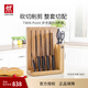 雙立人（ZWILLING）刀具套裝整套家用菜刀斬骨刀多用刀水果刀面包刀磁性刀架廚房好物 TWIN Point刀具8件套