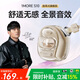 萬(wàn)魔S10藍(lán)牙耳機(jī)掛耳式不入耳開(kāi)放式氣骨傳導(dǎo)概念運(yùn)動(dòng)長(zhǎng)續(xù)航通話降噪適用手機(jī)周杰倫 奶油白