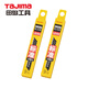田島（TaJIma）小號9mm寬美工刀片2盒裝LB30H 1102-0192