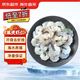 京東超市 海外直采黑虎蝦仁1斤/袋 45-55個 高蛋白 去蝦線 輕食 海鮮水產(chǎn)