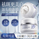 韓方五谷377面霜乳液護(hù)膚品補(bǔ)水保濕美白祛斑抗皺緊致水乳修復(fù)霜男女士
