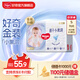 好奇（Huggies）金裝紙尿褲嬰兒新生兒尿不濕超薄柔軟透氣寶寶尿褲 S 1包 70片 【4-8kg】