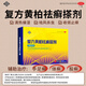【藥房直售】初膚堂復(fù)方黃柏祛癬搽劑噴劑官方正品旗艦店 止癢清熱燥濕祛風(fēng)殺蟲(chóng)手足體癬股癬輔助治療cc 1盒裝【紅標(biāo)OTC 正品保證】