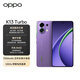 OPPO K13 Turbo 12GB+512GB 初號紫 疾風(fēng)散熱引擎 潮汐引擎 天璣8450 7000mAh大電池 滿級防水 5G手機