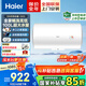 海爾（Haier）國家政府補貼100升大容量電熱水器抑垢凈水洗3300W變頻速熱一級節(jié)能儲水式 家用商用免清洗GA3 100L 2200W 簡約款/防電墻+搪瓷內(nèi)膽