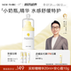 newpage一頁(yè)寶寶面霜 兒童夏季精華露嬰兒寶寶潤(rùn)膚乳冰涼舒爽 補(bǔ)水保濕 【人氣推薦】嬰童精華露 60ml