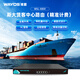 維盟FBM-3000AX航海輪船商用專(zhuān)用千兆企業(yè)級路由器精準流量計費pppoe撥號上網(wǎng)WSL1200AC WSL-X800