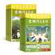 【雜志鋪】意林作文素材雜志訂閱 2025年十月起訂 1年共24期 雜志鋪（先發(fā)“雜志訂閱清單”）高考作文命中