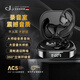 JIFFY GLEEMON 吉菲格萊蒙德國品牌【超高錄音室音質(zhì)】無線藍牙耳機開放式不入耳掛耳式降噪震撼全景音效丨適用華為蘋果安卓 沉穩(wěn)黑 頂級配置 【錄音室高音質(zhì)】