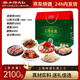 山林大紅熟食禮盒2100g 上海特產(chǎn)牛肉咸雞鹽水鴨醬鴨熏魚紅腸 源頭直發(fā)