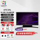 Wacom數(shù)位屏 26.9英寸手繪屏 4K120Hz觸控電子繪畫屏 數(shù)位板 手繪板 手寫板連電腦 專業(yè)繪畫平板 DTH271
