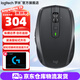 羅技（Logitech） 羅技大師系列MX Anywhere 2S無(wú)線藍(lán)牙鼠標(biāo)辦公優(yōu)聯(lián)雙模充電商務(wù)蘋果MAC鼠標(biāo)跨設(shè)備控制 MX Anywhere 2S石墨黑-送鼠標(biāo)墊