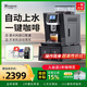 艾爾菲德（irmafreda）全自動意式咖啡機 酒店辦公室商務(wù)接待商用研磨一體機自動上水獨立奶泡一鍵操作自動清洗家用美式 商用（黑咖版）