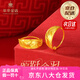 萃華金店5G足金999車花羽毛紋黃金耳飾女士耳環(huán)送媽媽老婆520生日禮物 【車花羽毛耳環(huán)】金重約1.4g【京倉(cāng)速達(dá)】